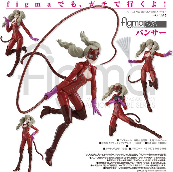 Persona 5 The Movie: Panther - Figma