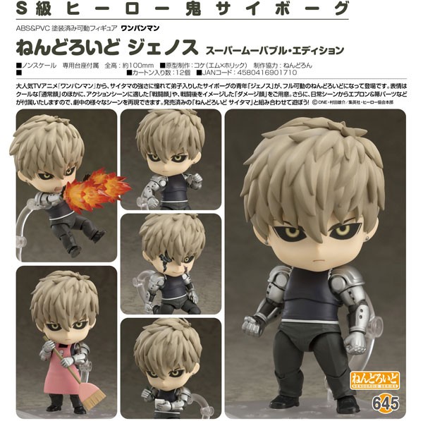 One-Punch Man Genos - Nendoroid