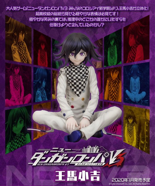 Danganronpa V3 Killing Harmony: Kokichi Ouma non Scale PVC Statue