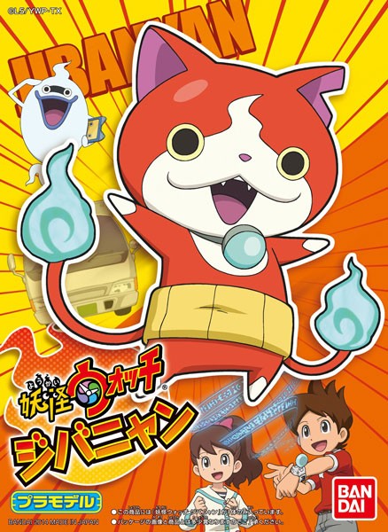 Youkai Watch: Jibanyan Model Kit