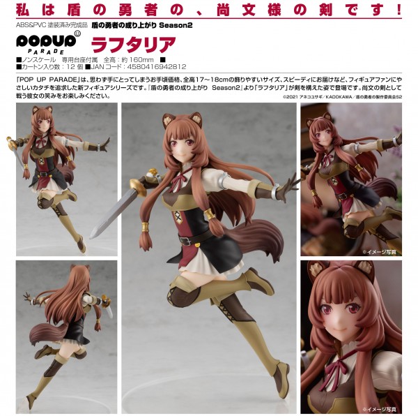 The Rising of the Shield Hero Season 2: Pop up Parade Raphtalia non Scale PVC Statue