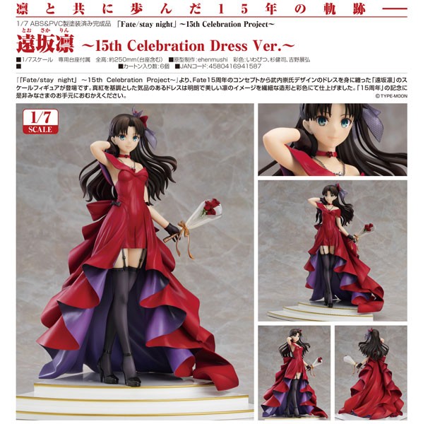 Fate/stay night: Rin Tohsaka 15th Celebration Dress Ver. 1/7 PVC Statue
