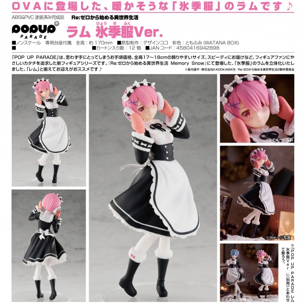 Re: Zero Starting Life in Another World: Pop up Parade Ram: Ice Season Ver. non Scale PVC Statue