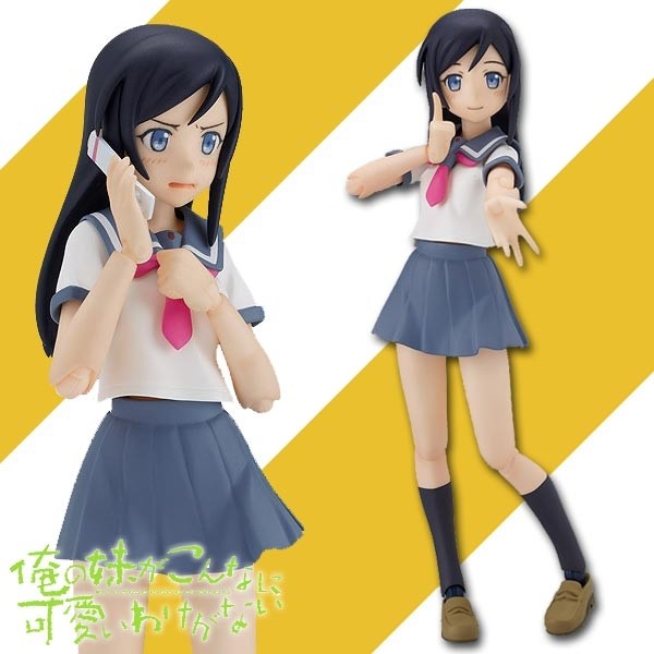 Ore no Imoto ga Konna ni Kawaii Wake ga Nai: Ayase Aragaki - Figma