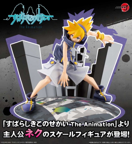 The World Ends with You The Animation: Neku Bonus Edition 1/8 Scale PVC