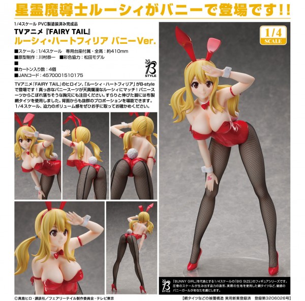 Fairy Tail: Lucy Heartfilia Bunny Ver. 1/4 Scale PVC Statue