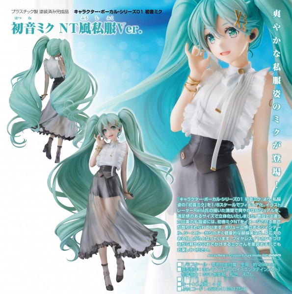 Vocaloid 2: Miku Hatsune NT Style Casual Wear Ver. 1/6 Scale PVC Statue
