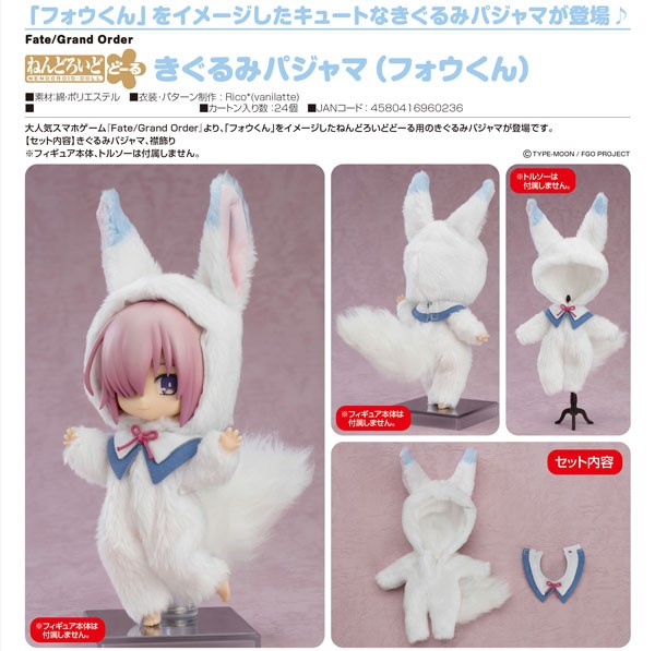 Fate/Grand Order: Kigurumi Pajamas (Fou-kun) - Parts for Nendoroid Doll Figures