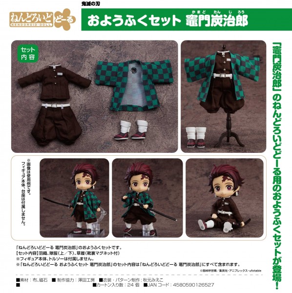 Demon Slayer: Kimetsu no Yaiba: Outfit Set Tanjiro Kamado for Nendoroid Doll