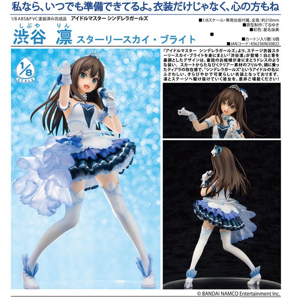 IDOLM@STER Cinderella Girls: Rin Shibuya Starry Sky Bright 1/8 Scale PVC Statue