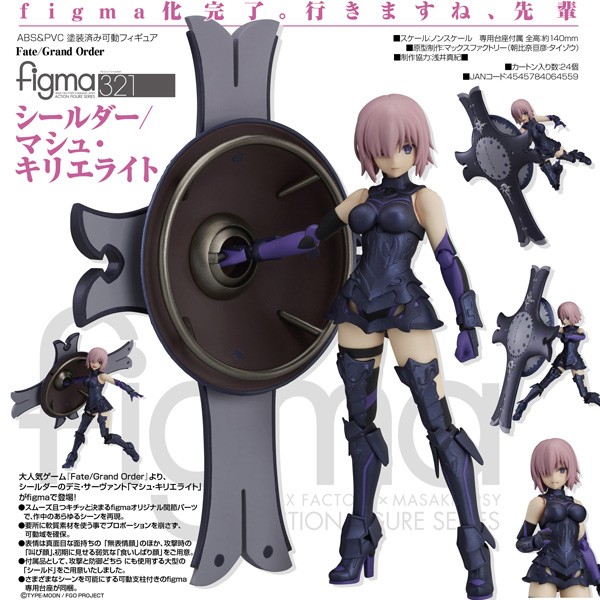 Fate/Grand Order: Shielder/Mash Kyrielight - Figma