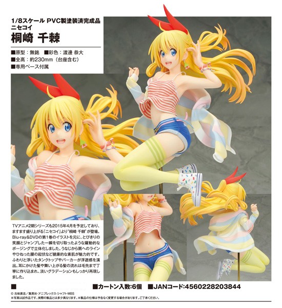 Nisekoi: Chitoge Kirisaki 1/8 Scale PVC Statue