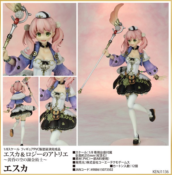 Atelier Escha & Logy The Alchemists of Dusk Sky: Escha Melier 1/8 Scale PVC Statue