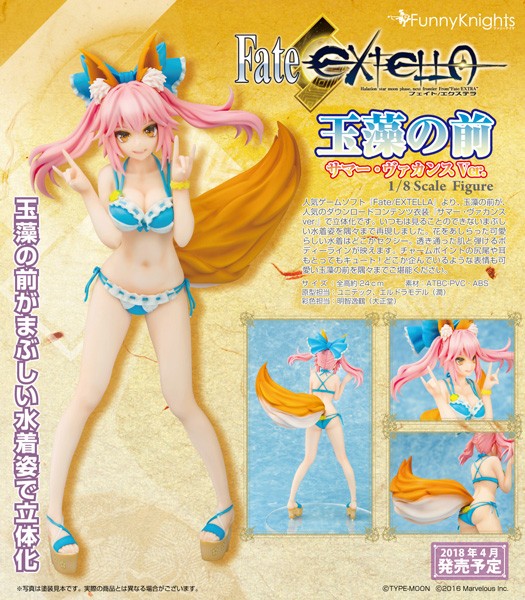Fate/EXTELLA The Umbral Star: Tamamo no Mae Summer Vacation Ver. 1/8 Scale PVC Statue
