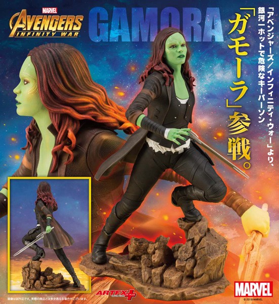 Avengers Infinity War: Gamora 1/10 ARTFX+ Statue