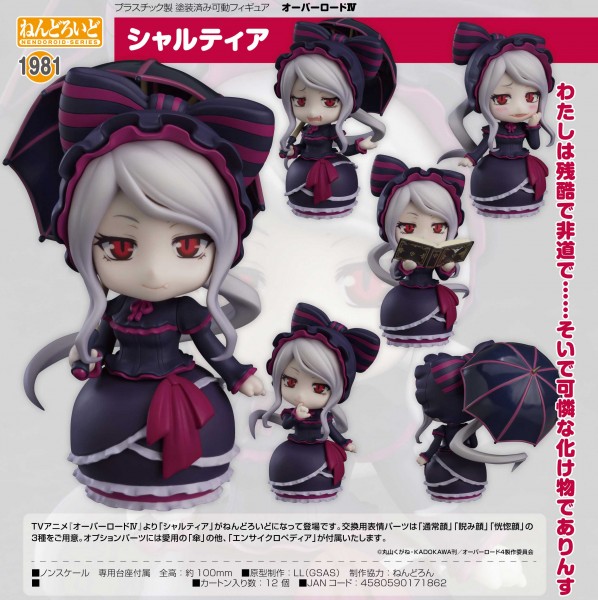 Overlord IV: Shalltear - Nendoroid