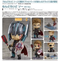 Marvel - Nendoroid Thor: Ragnarok Edition DX Ver. Marvel - Nendoroid Thor: Ragnarok Edition DX Ver.
