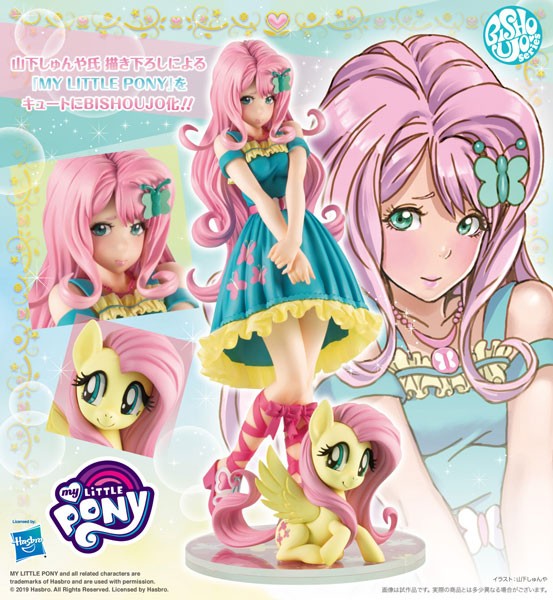 Mein kleines Pony: Bishoujo Fluttershy 1/7 Scale PVC Statue