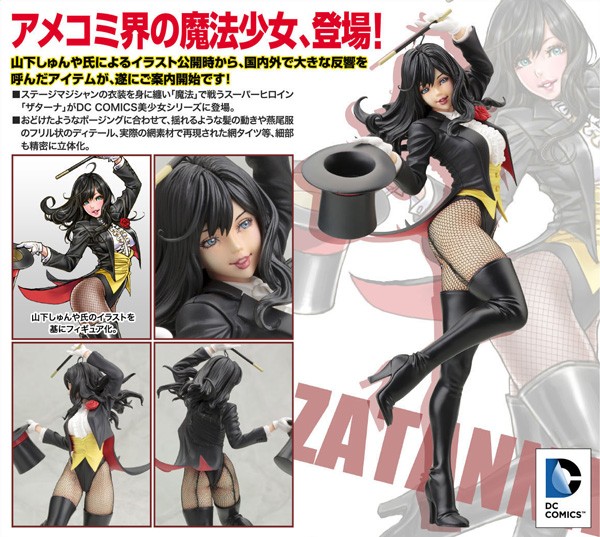 DC Comics: Zatanna Bishoujo 1/7 Scale PVC Statue