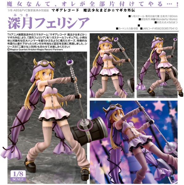 Puella Magi Madoka Magica [side story] Magia Record: Felicia Mitsuki 1/8 Scale PVC Statue