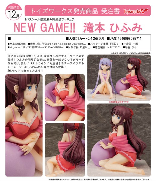 New Game!: Takimoto Hihumi 1/7 PVC Statue