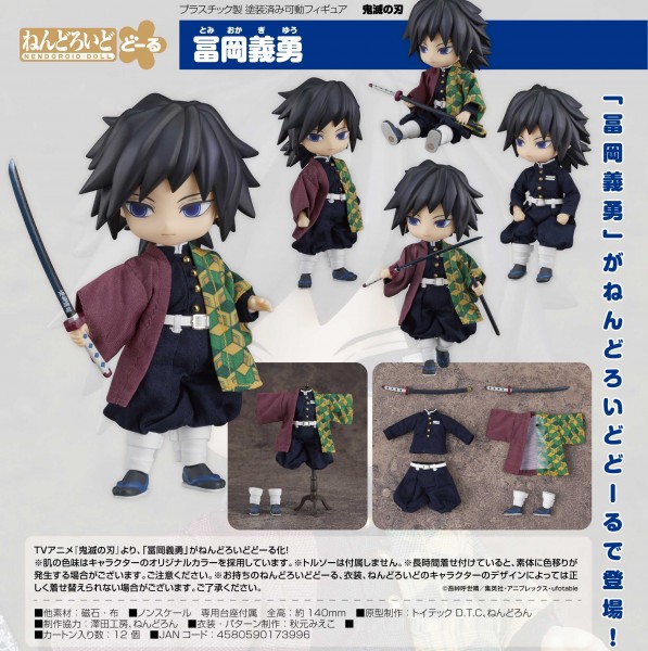 Demon Slayer: Kimetsu no Yaiba: Giyu Tomioka - Nendoroid Doll