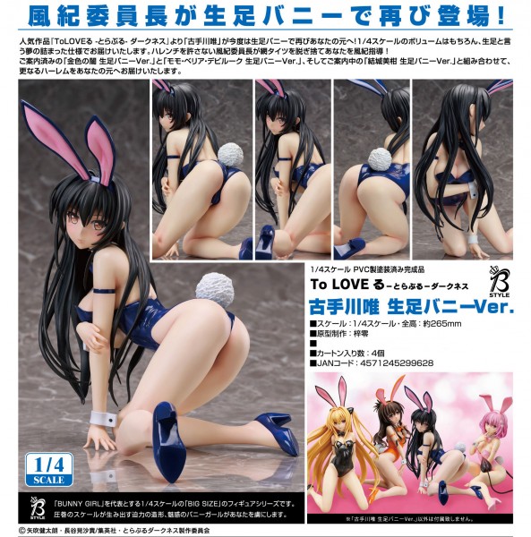 To Love-Ru Darkness: Yui Kotegawa Bare Leg Bunny Ver. 1/4 Scale PVC Statue