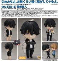 Dakaretai Otoko 1-i ni Odosarete Imasu: Takato Saijo - Nendoroid Dakaretai Otoko 1-i ni Odosarete Imasu: Takato Saijo - Nendoroid