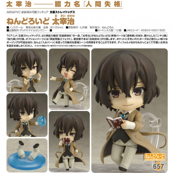 Bungo Stray Dogs: Osamu Dazai - Nendoroid