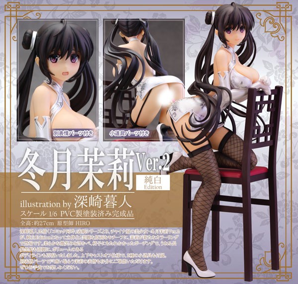 Comic Aun: Tougetsu Matsuri Ver.2 White 1/6 Scale PVC Statue