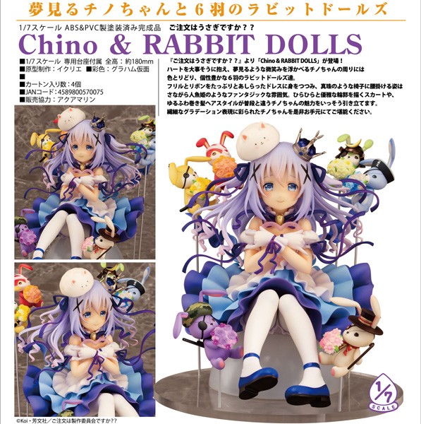 Is the Order a Rabbit?: Chino & Rabbit Dolls 1/7 PVC Statue