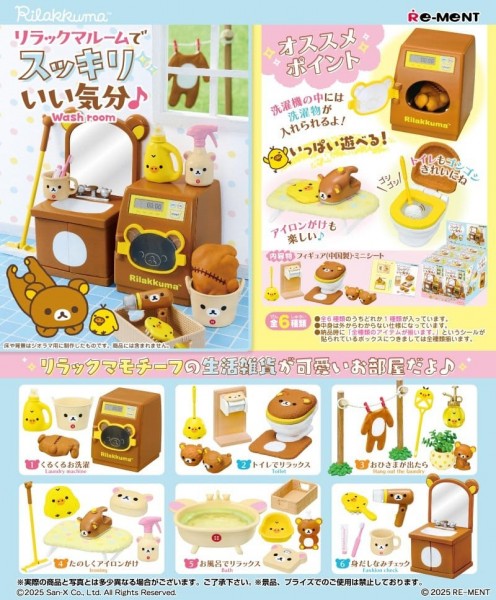 Rilakkuma Washroom Mini Figures 1 Box 6 pcs