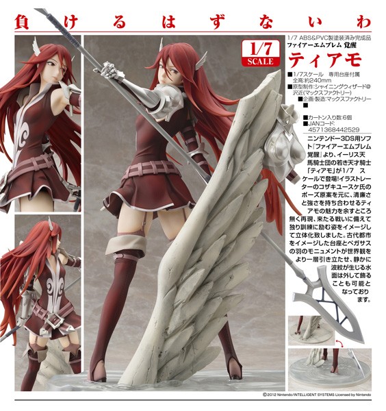 Fire Emblem: Awakening: Cordelia 1/7 Scale PVC Statue