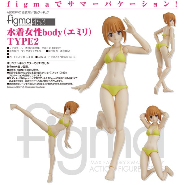 Original Character : Female Swimsuit Body (Emily) Type 2 - Figma