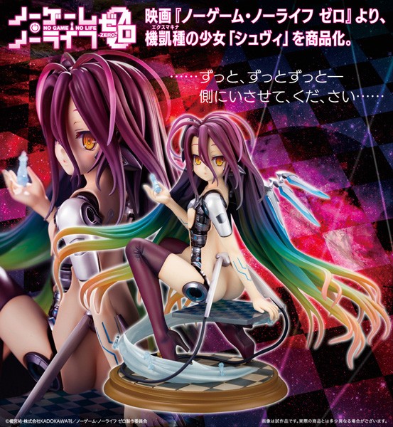 No Game No Life: ARTFX Schwi 1/7 Scale PVC Statue