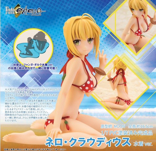 Fate/EXTELLA: Saber of Red Nero Claudius Swimsuit Ver. 1/7 Scale PVC Statue