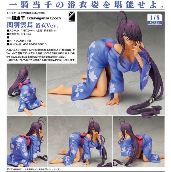 Ikki Tousen Extravaganza Epoch: Kanu Unchou Yukata Ver. 1/8 Scale PVC Statue