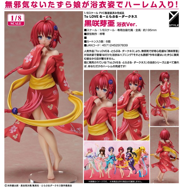 To Love Ru Darkness: Mea Kurosaki Yukata Ver. 1/8 Scale PVC Figure