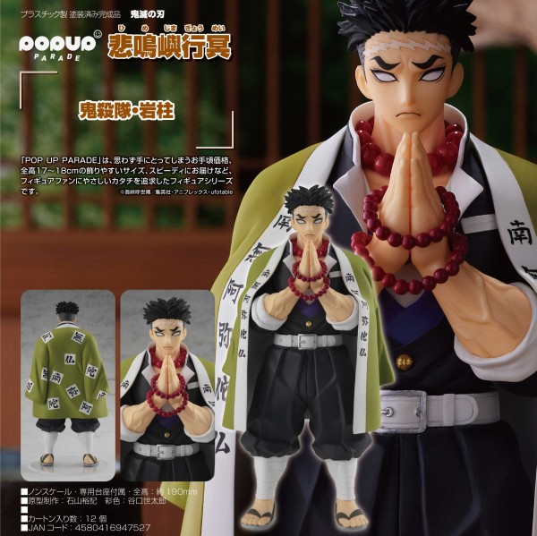 Demon Slayer: Kimetsu no Yaiba: Pop up Parade Gyomei Himejima non Scale PVC Statue