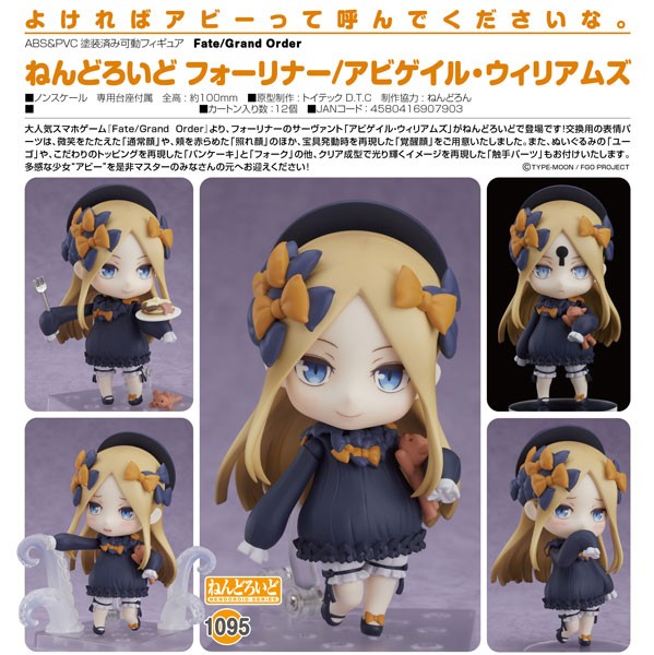 Fate/Grand Order: Foreigner/Abigail Williams - Nendoroid