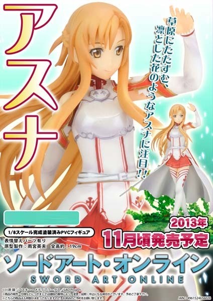 Sword Art Online: Asuna 1/8 Scale PVC Statue