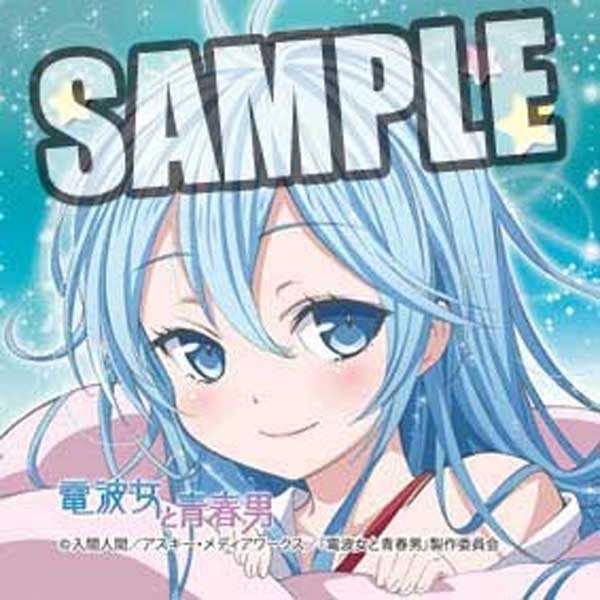 Denpa Onna to Seishun Otoko: Mini Cushion