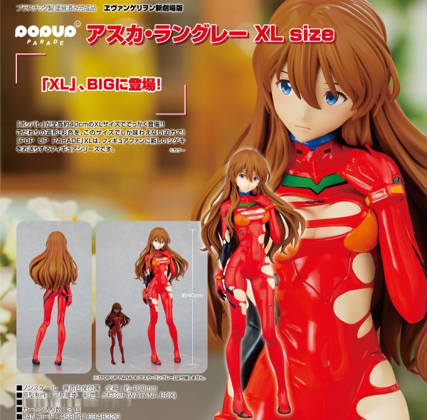 Rebuild of Evangelion: Pop Up Parade XL Asuka Langley non Scale PVC Statue