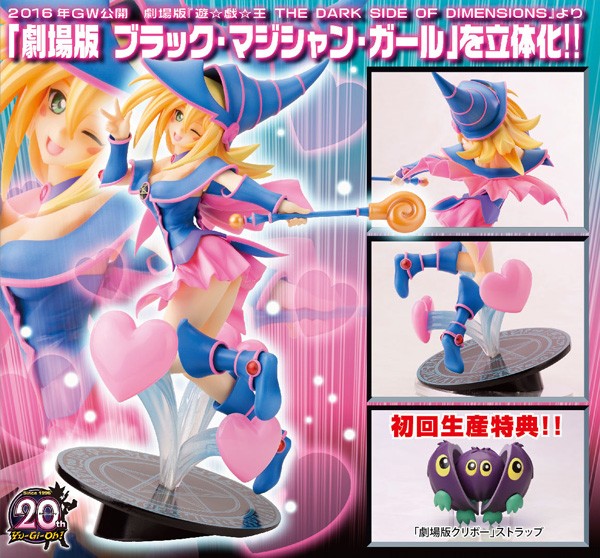 Yu-Gi-Oh!: Black Magician Girl 1/7 Scale PVC Statue