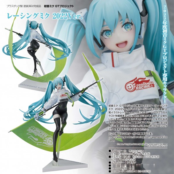 Vocaloid 2: Racing Miku GT Project 2022 Ver. 1/7 Scale PVC Statue