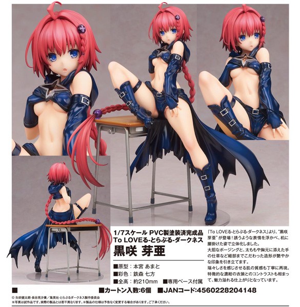 To Love Ru Darkness: Mea Kurosaki 1/7 Scale PVC Statue