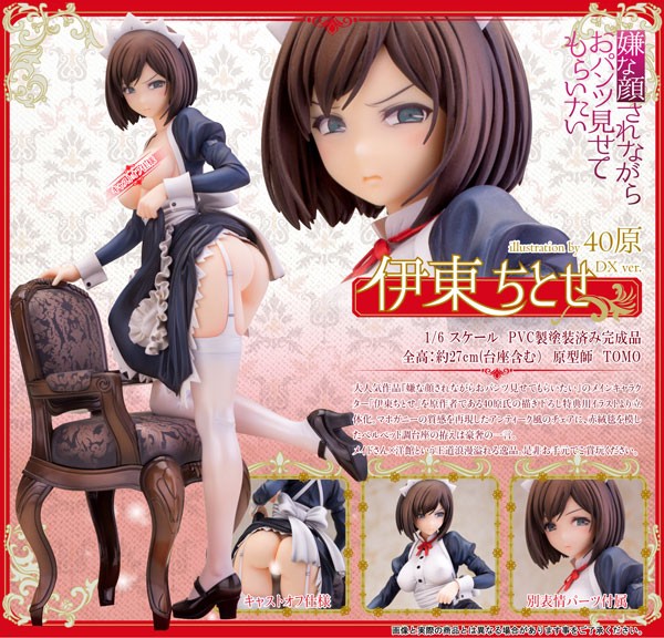 Original Character: Chitose Itou by 40hara DX Ver. 1/6 Scale PVC Statue