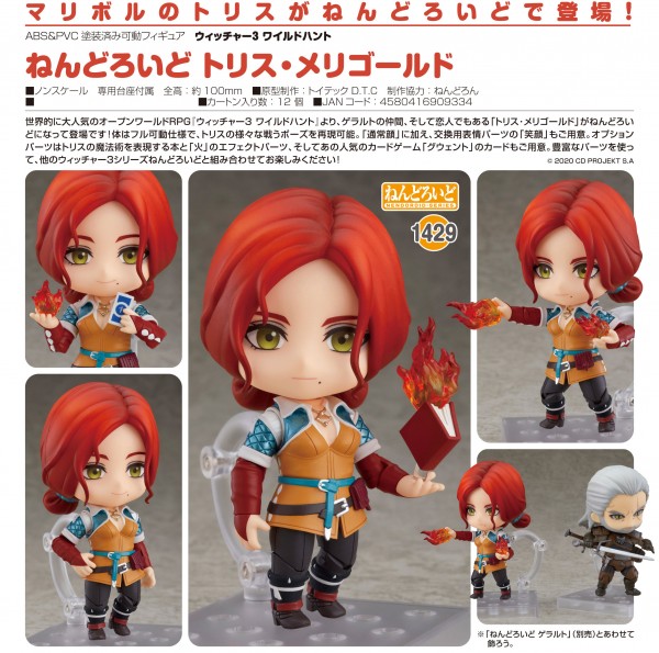 The Witcher 3 Wild Hunt: Triss Merigold - Nendoroid