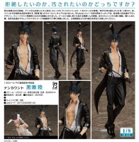 Kurose Riku: Kurose Riku 1/8 Scale PVC Statue Kurose Riku: Kurose Riku 1/8 Scale PVC Statue