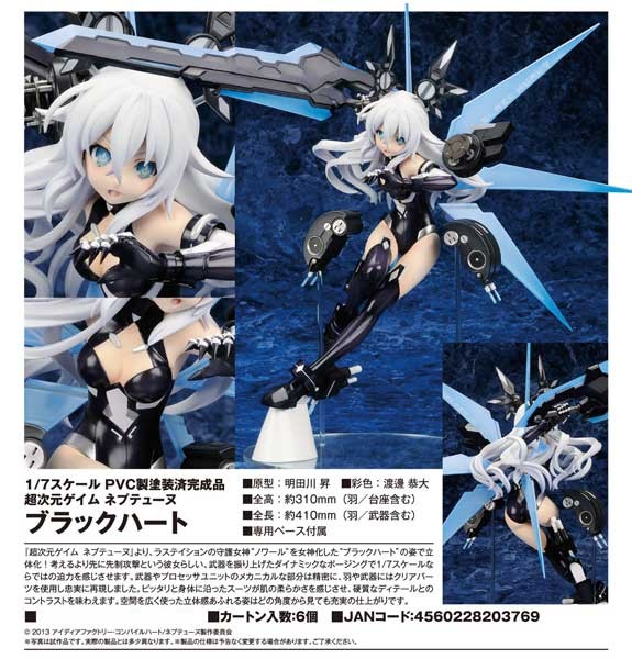 Hyperdimension Neptunia: Black Heart 1/7 Scale PVC Statue